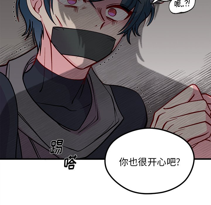 第65話 - 第90张
