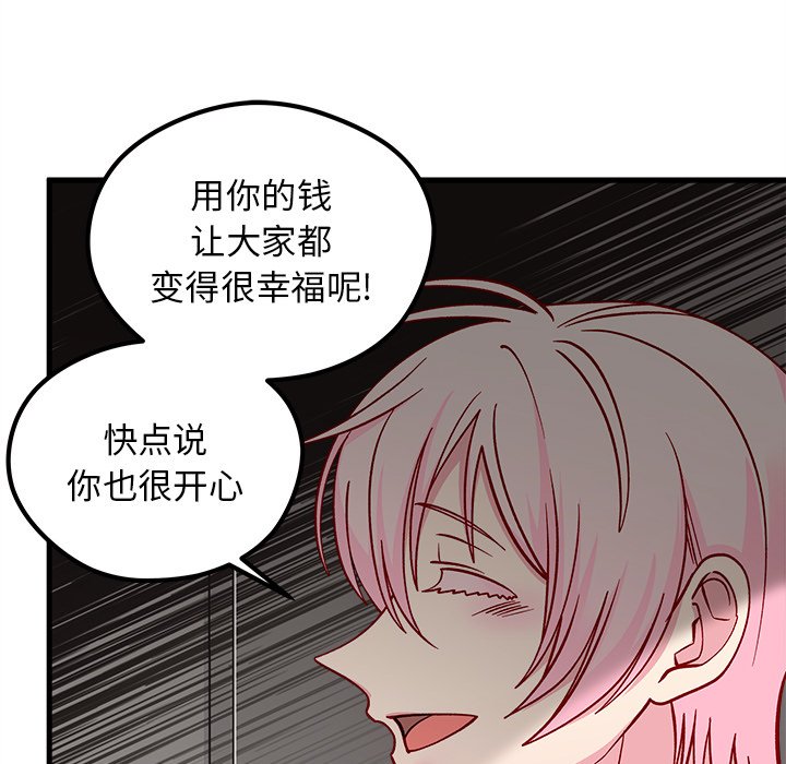 第65話 - 第92张