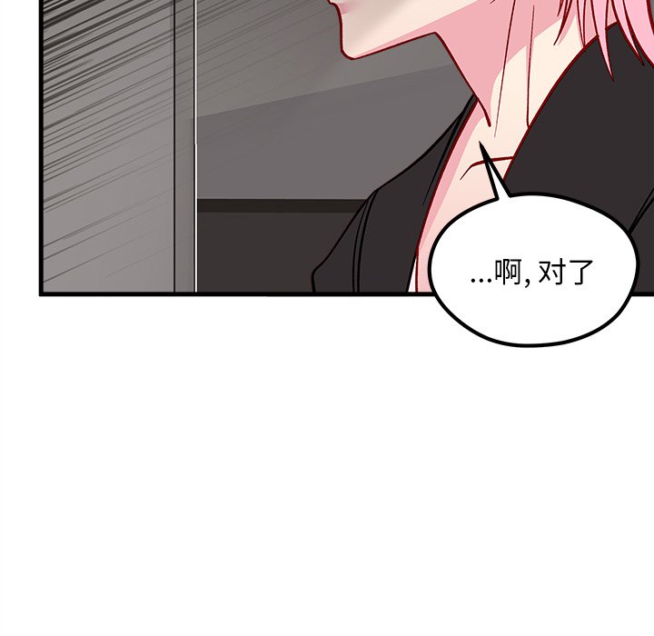 第65話 - 第93张