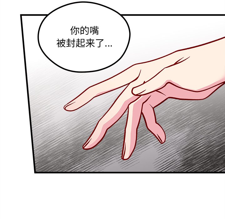 第65話 - 第94张