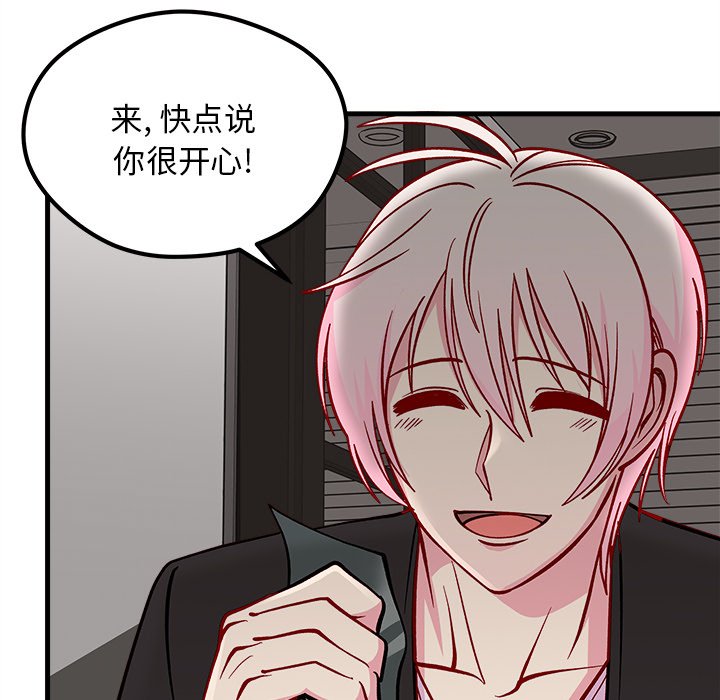 第65話 - 第97张