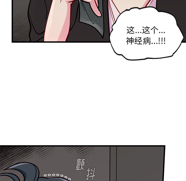 第65話 - 第98张