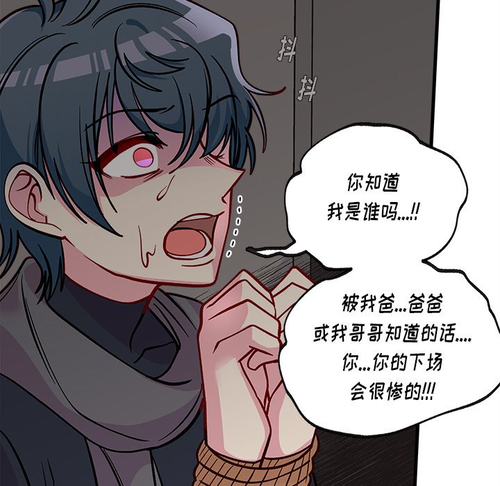 第65話 - 第99张