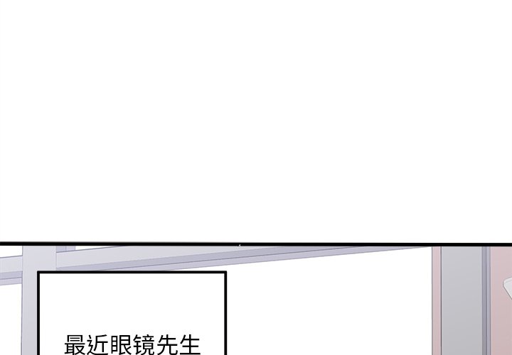 第66話 - 第0张