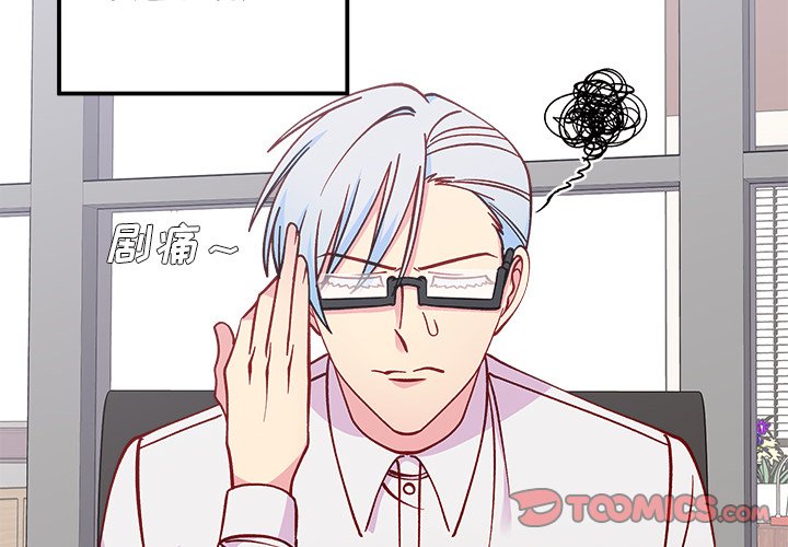 第66話 - 第1张