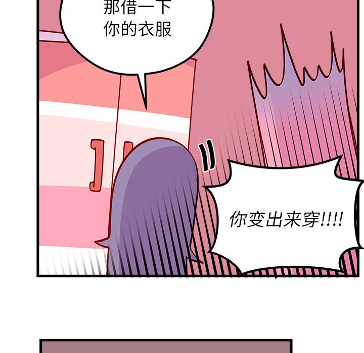 第66話 - 第100张