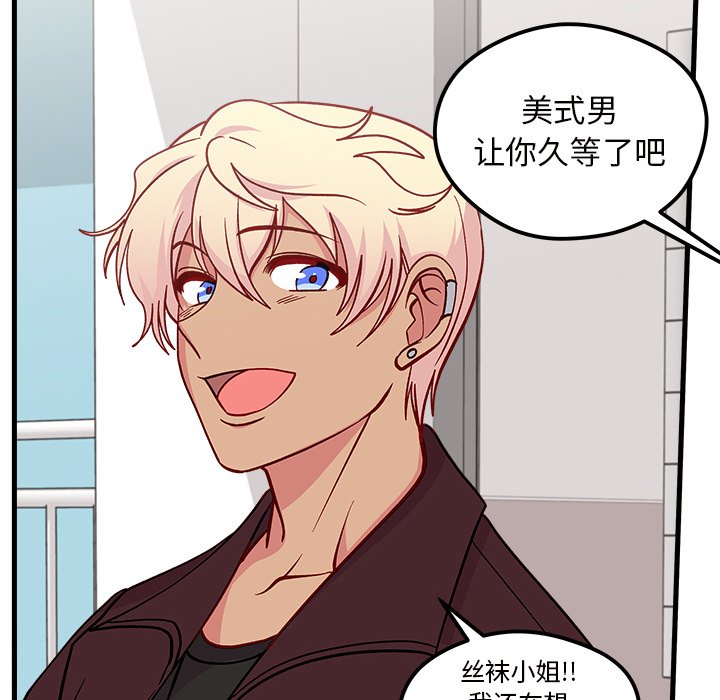 第66話 - 第102张
