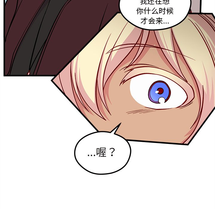 第66話 - 第103张