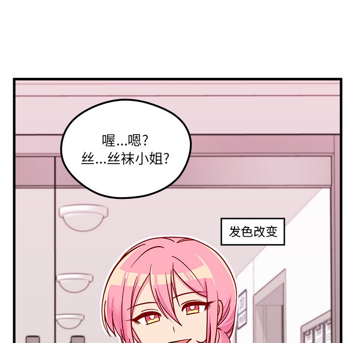 第66話 - 第104张