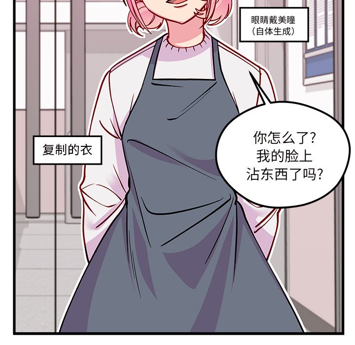 第66話 - 第105张