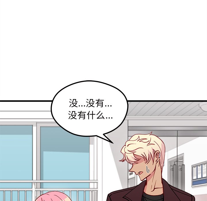 第66話 - 第107张