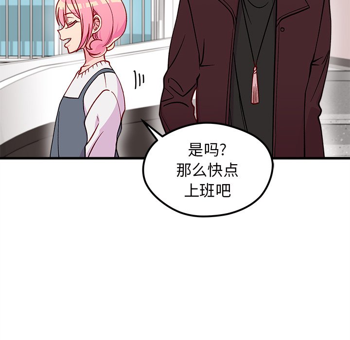 第66話 - 第108张