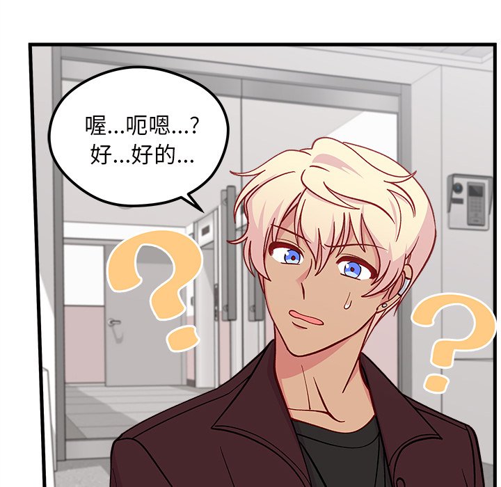 第66話 - 第109张