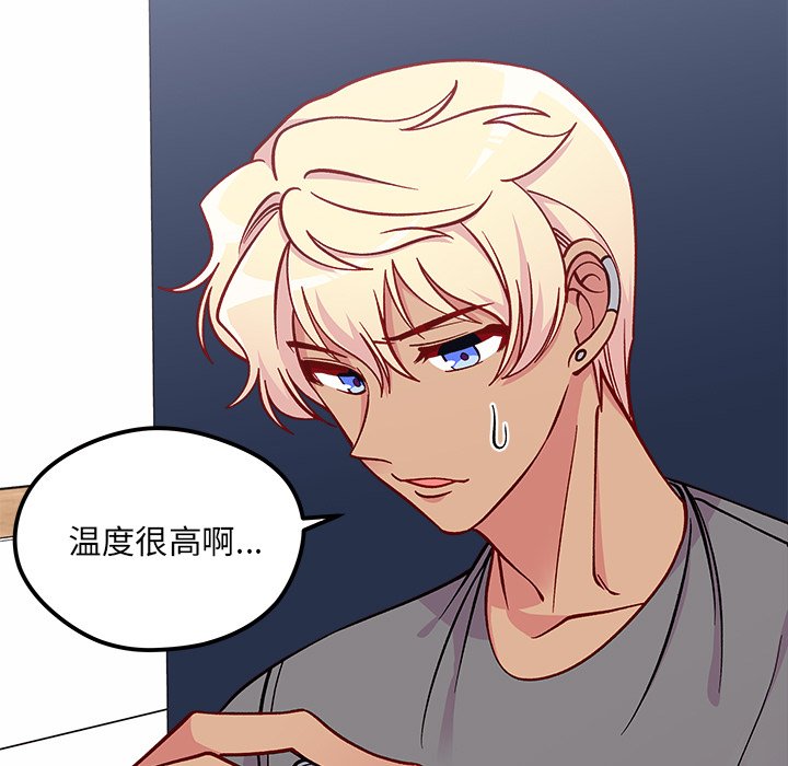第66話 - 第14张