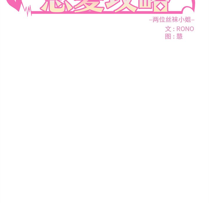 第66話 - 第19张