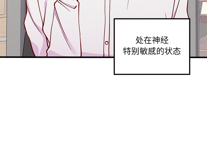 第66話 - 第2张