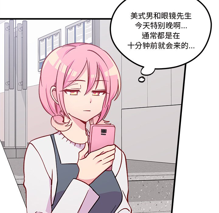 第66話 - 第34张