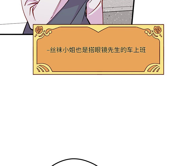 第66話 - 第35张