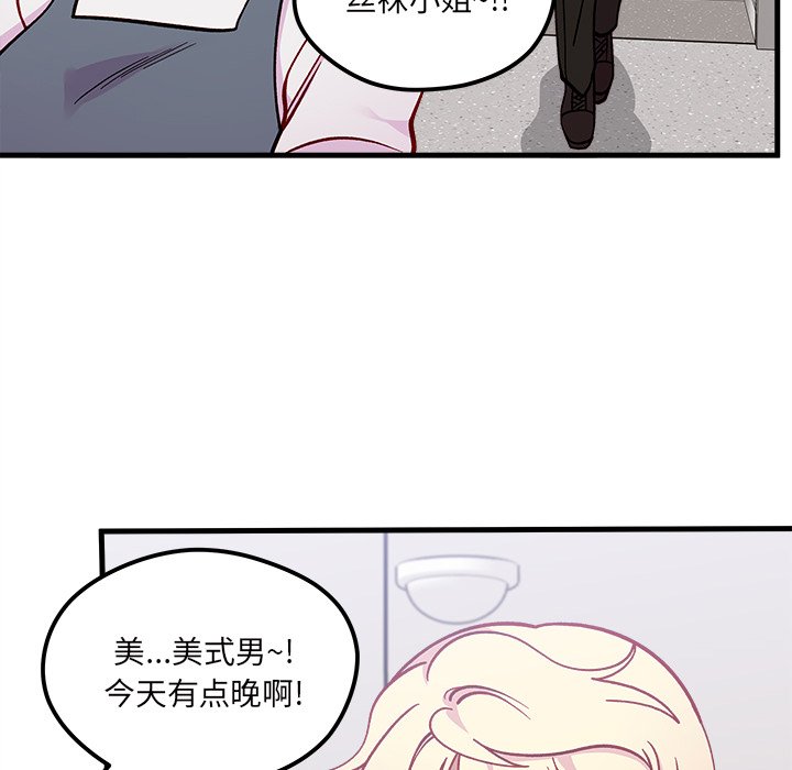 第66話 - 第37张