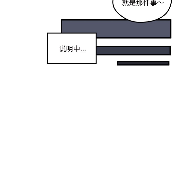 第66話 - 第40张