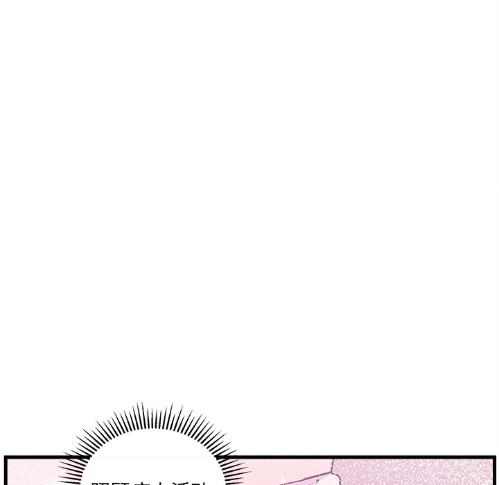 第66話 - 第46张