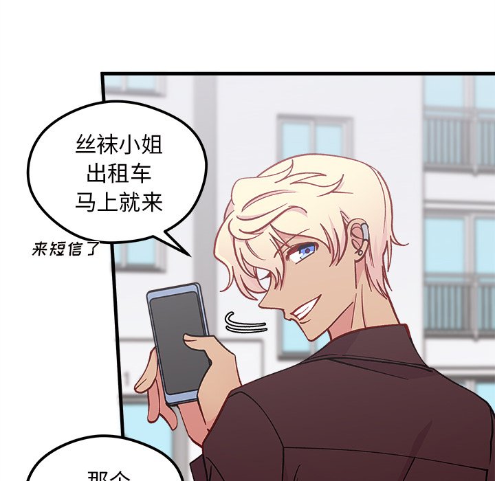 第66話 - 第49张