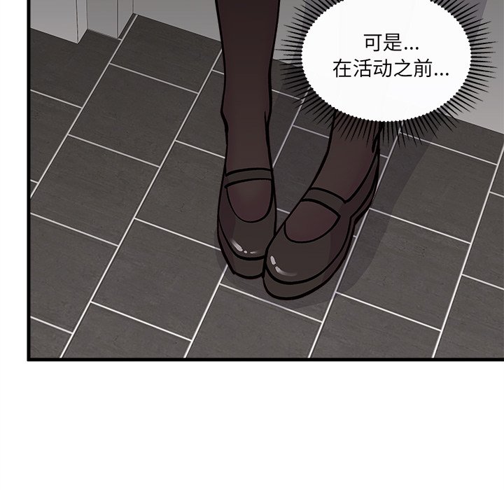 第66話 - 第59张