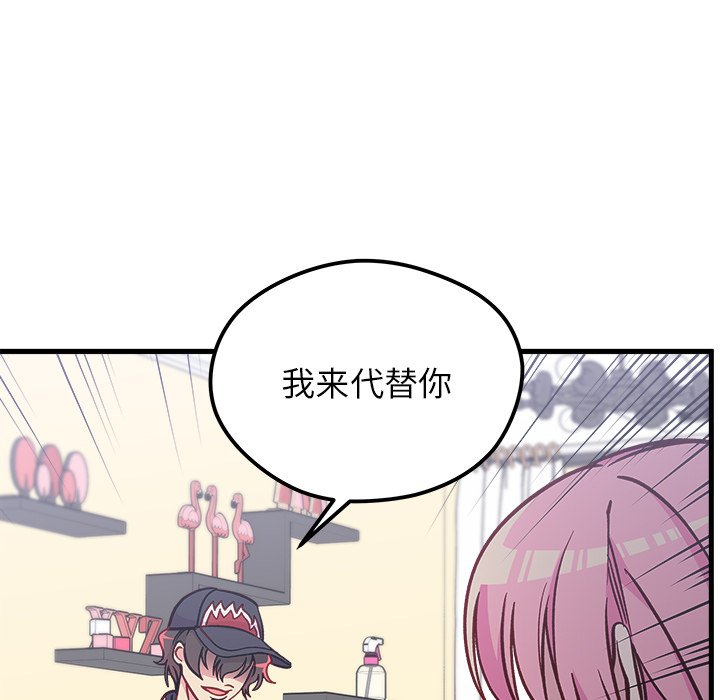 第66話 - 第64张