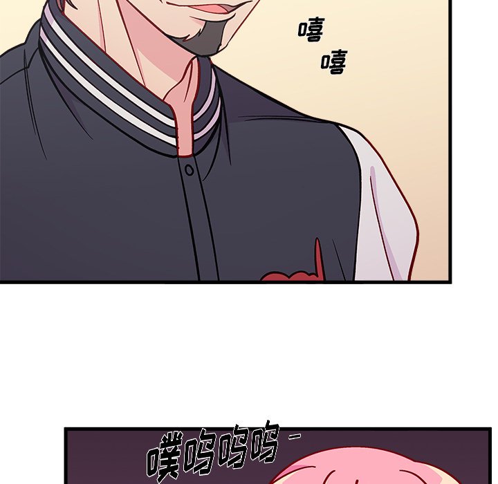 第66話 - 第67张