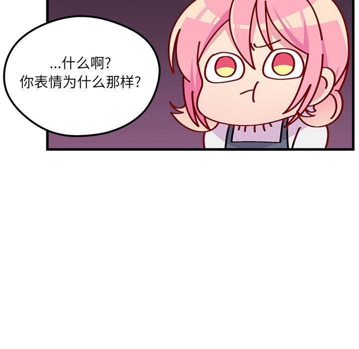 第66話 - 第68张