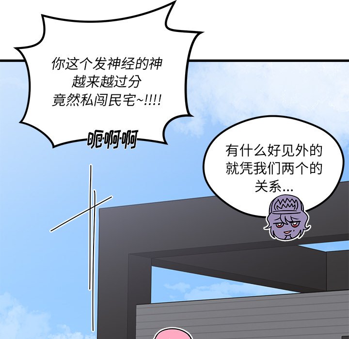 第66話 - 第69张