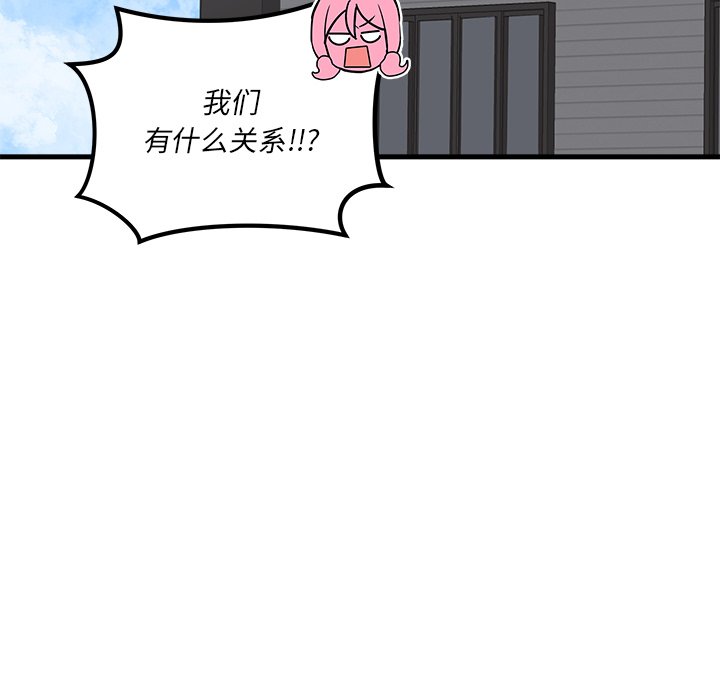 第66話 - 第70张