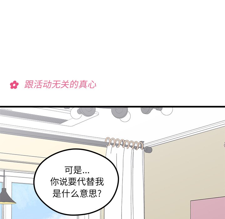 第66話 - 第71张