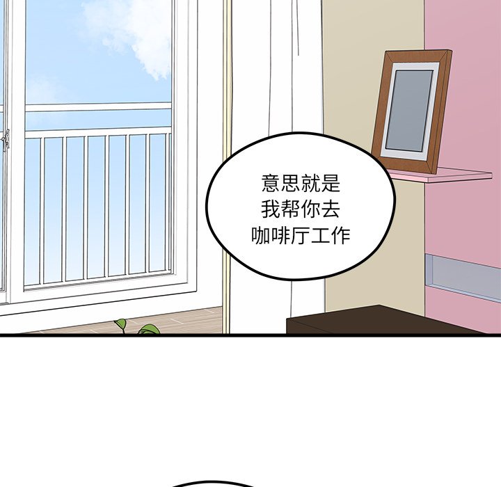第66話 - 第72张