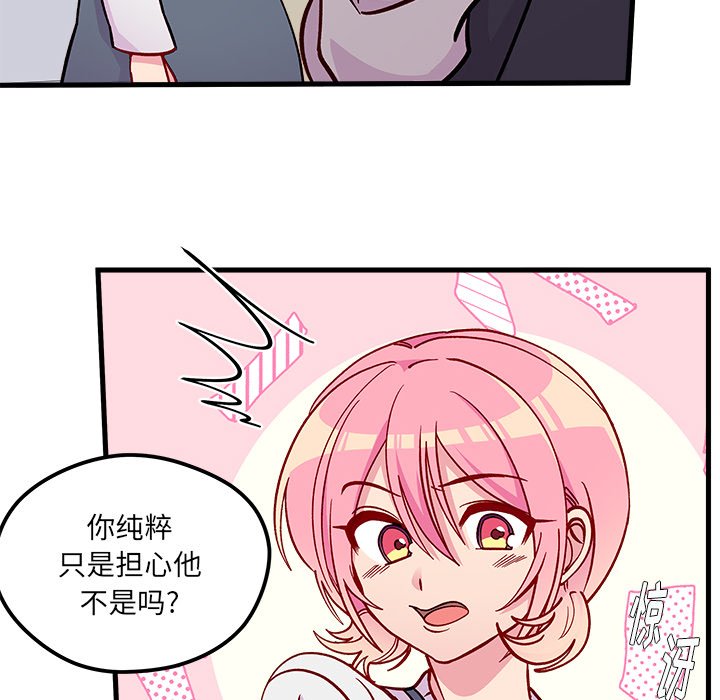 第66話 - 第74张