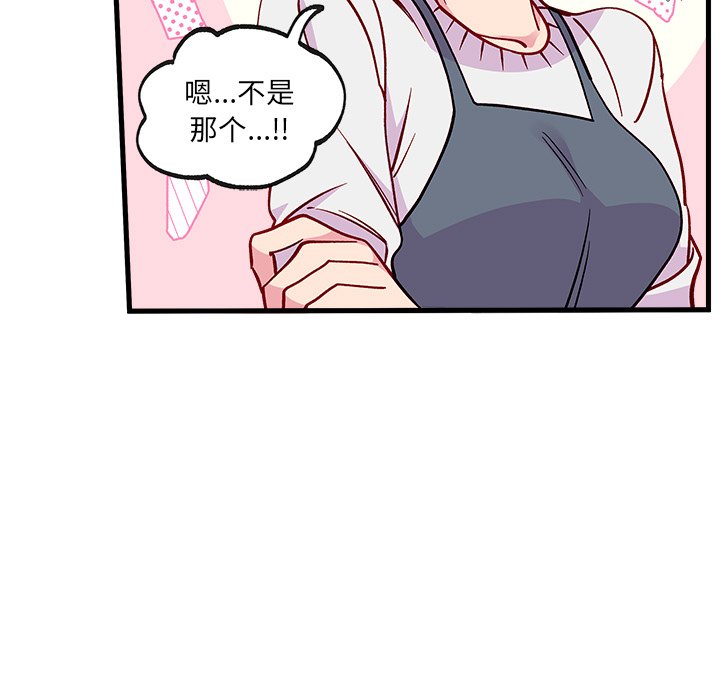 第66話 - 第75张