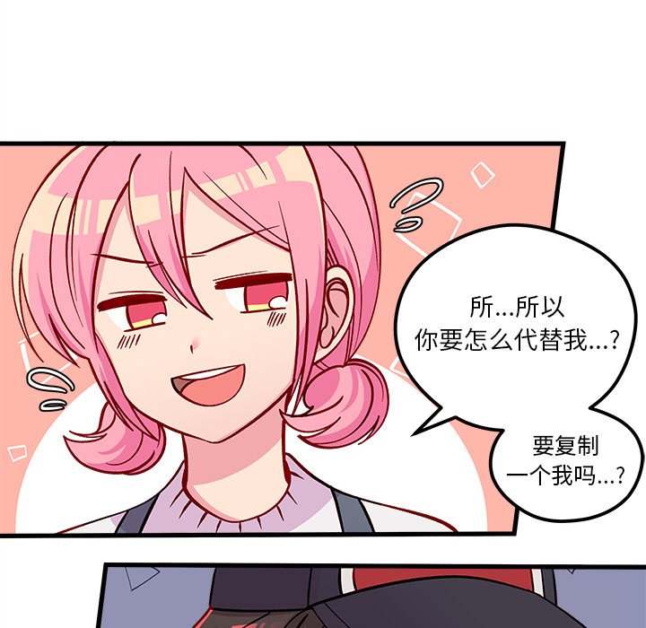 第66話 - 第78张