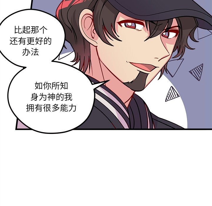 第66話 - 第79张