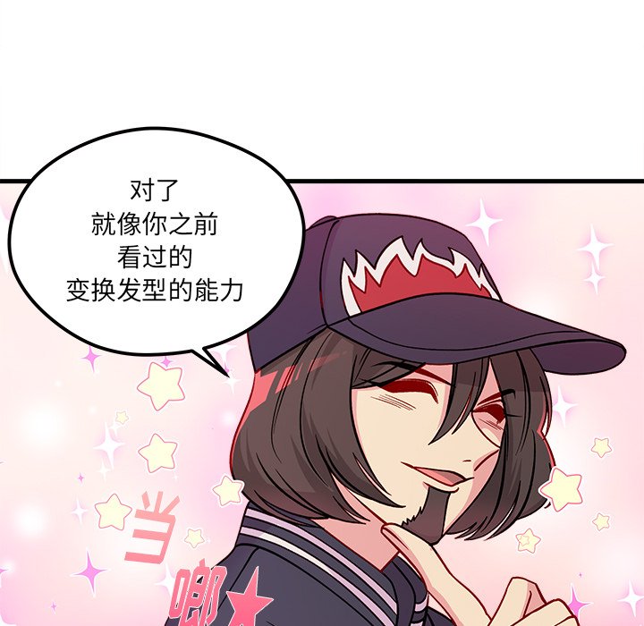 第66話 - 第80张