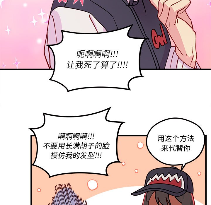 第66話 - 第81张