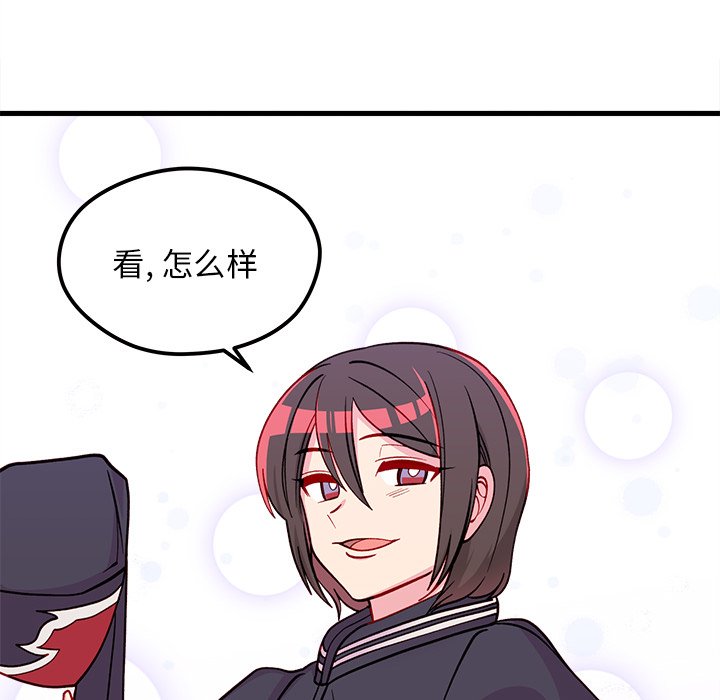 第66話 - 第87张