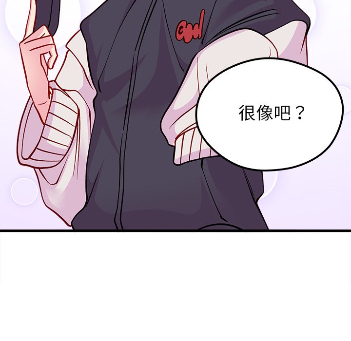 第66話 - 第88张