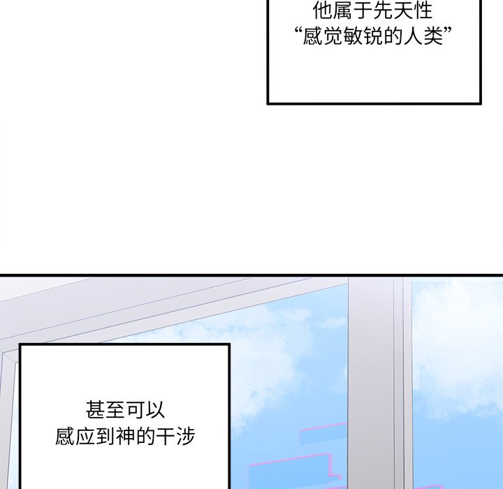 第66話 - 第9张