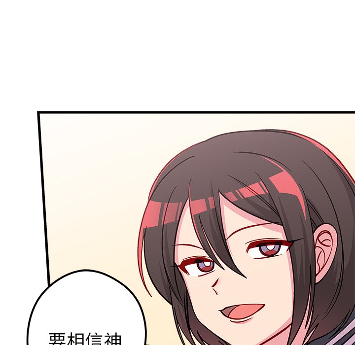 第66話 - 第92张