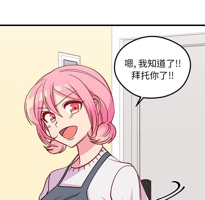 第66話 - 第96张