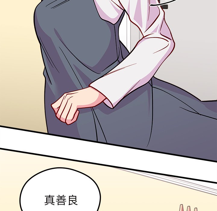 第66話 - 第97张