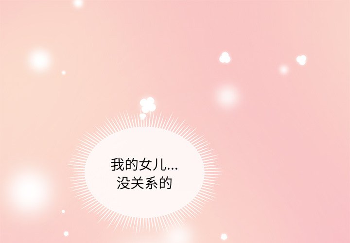 第67話 - 第0张