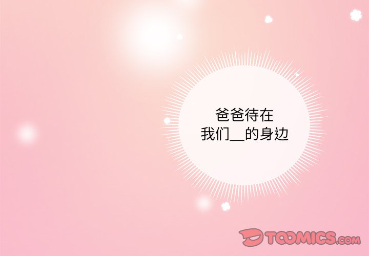 第67話 - 第1张