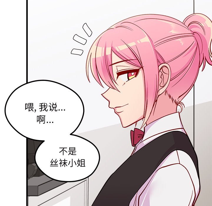第67話 - 第102张
