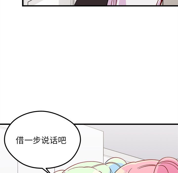 第67話 - 第103张